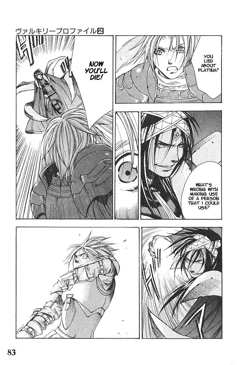 Valkyrie Profile Chapter 9 18